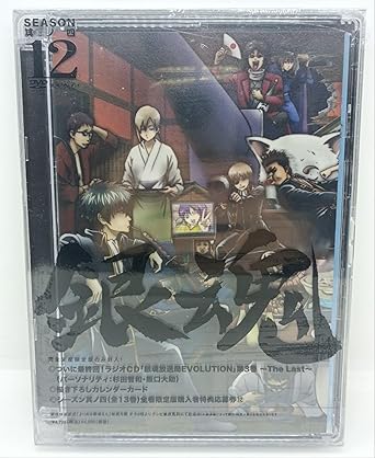 銀魂 アニメ DVD 未開封品 銀魂 シーズン其の四 12 特典CD付 DVD